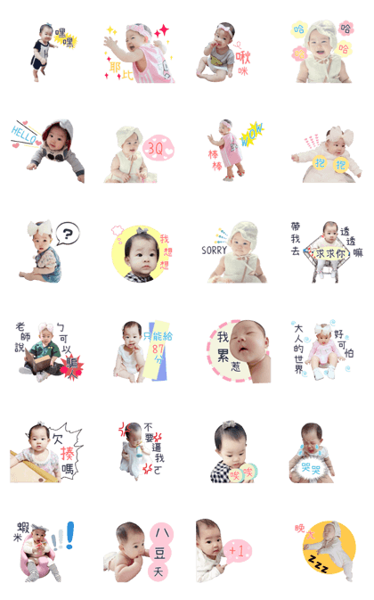 dolly baby