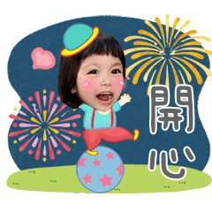 芩蓁柔融寶寶❤️