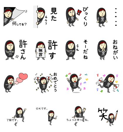 Blackbean Sticker for Kuro Men3