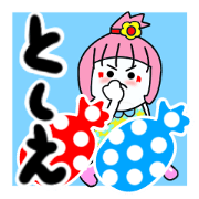 toshie's sticker2