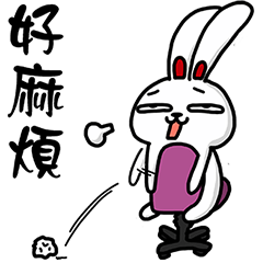 Amber rabbit 4-Work language