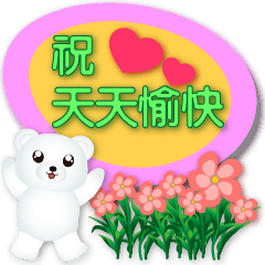 white bear Speech balloons-Bright green