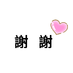 新豐三劍客