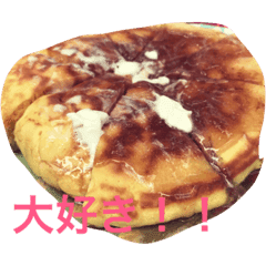 ホットケーキ大好き Line スタンプ Line Store