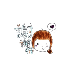 Debbie 自製貼圖 2021