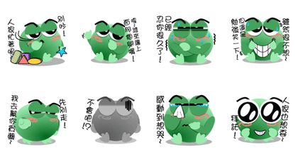 Wa C Bao Zai