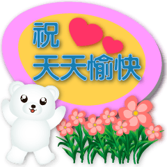 Cute white bear  Speech balloons-Indigo