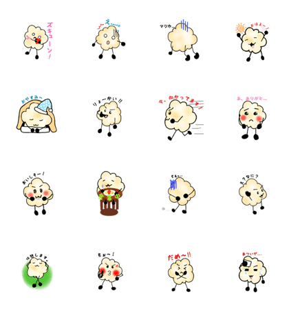 Mr.popcorn