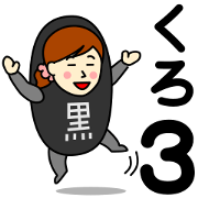 Blackbean Sticker for Kuro3