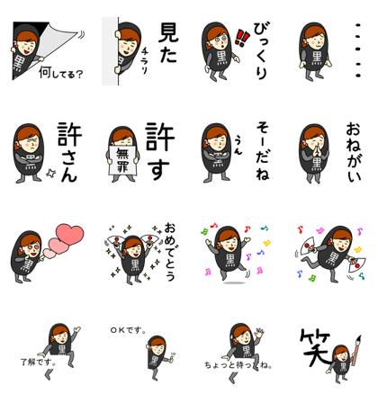Blackbean Sticker for Kuro3