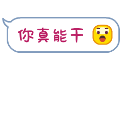 Chat Box : Emoji Animated