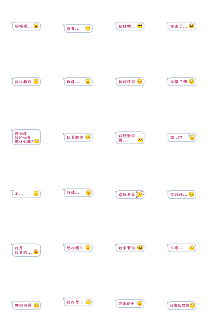 Chat Box : Emoji Animated
