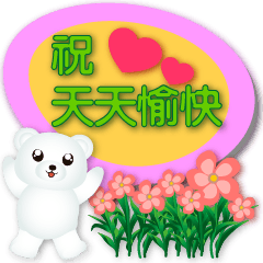 Cute white bear Speech balloons-green