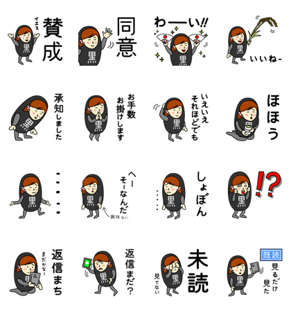 Blackbean Sticker for Kuro2
