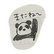 yumi-pan