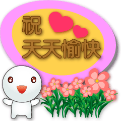 Cute Tangyuan-Speech balloon-coffee font