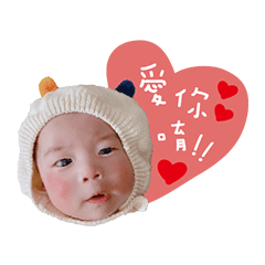 Zhong Haochen baby 2