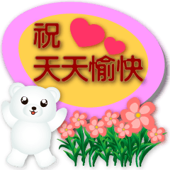 Cute white bear Speech balloon-Chocolate