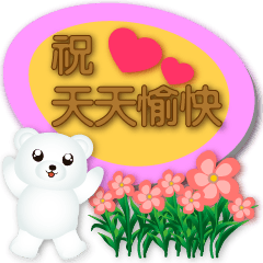 Cute white bear Speech balloons-coffee