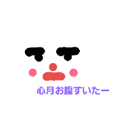 namestore