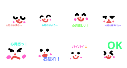 namestore