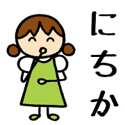 Nichika chan
