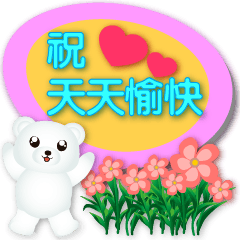Cute white bear Speech balloons-Sky blue