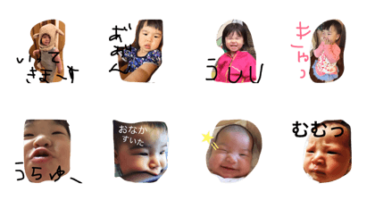 ribaby1