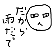 loosely japanese