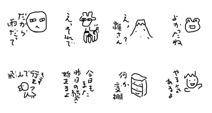 loosely japanese