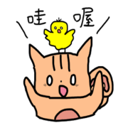 Animal friends (Chinese)