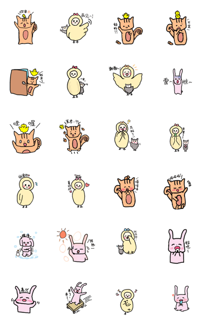 Animal friends (Chinese)