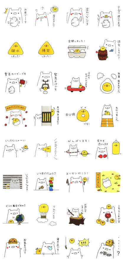 KOYOKUMA for obstetrics and gynecology.