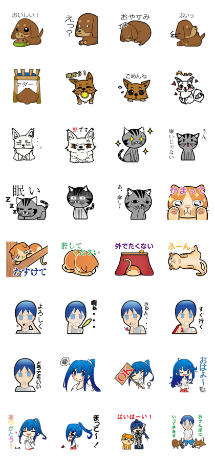 Dog, cat, owner's daily sticker