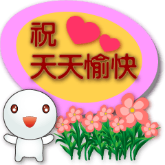 Cute Tangyuan-Speech balloons-Chocolate