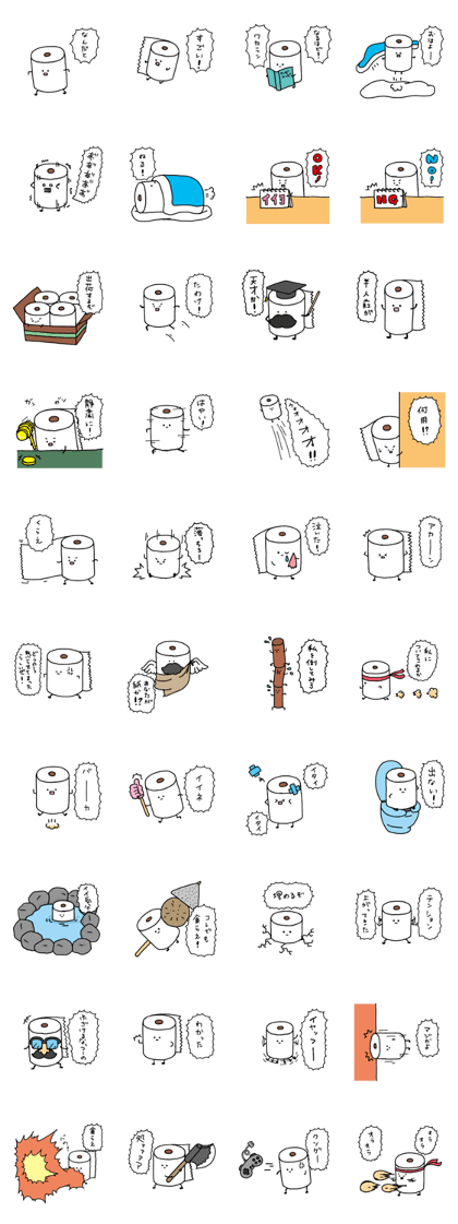 Screaming toilet paper Sticker