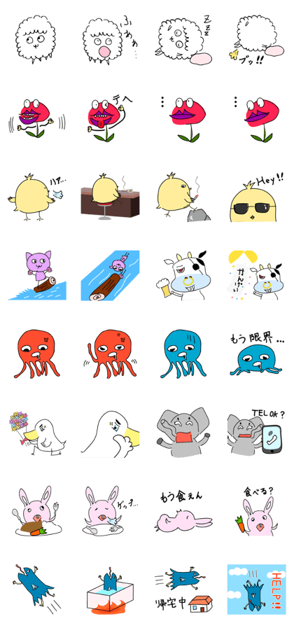 Spicy Animals