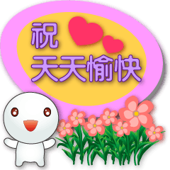 Cute Tangyuan-Speech balloon-purple font