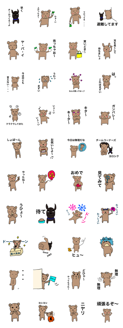 Chakuman NO.9