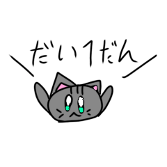 ちくちゃんねるイラストスタンプ