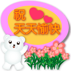 Cute white bear Speech balloons-Orange