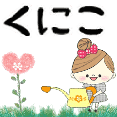 Mafy's Group Talk::Kuniko::