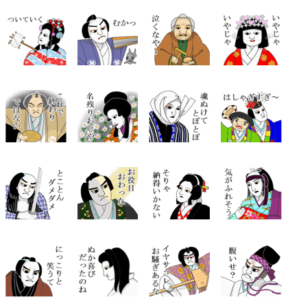 The Japanese puppet (2)