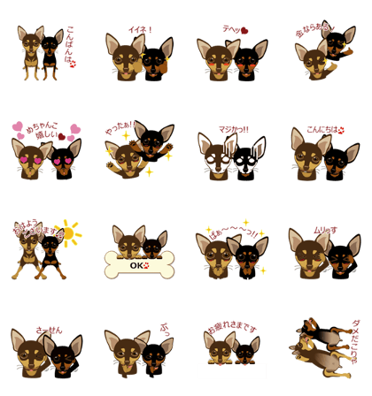 mamepin321*bambi&urara.ver