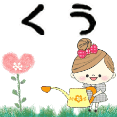 Mafy's Group Talk::Kuu::