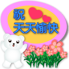 Cute white bear Speech balloons-blue