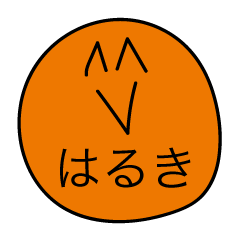 Avant-garde Sticker of Haruki
