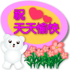 Cute white bear Speech balloon-Dark pink