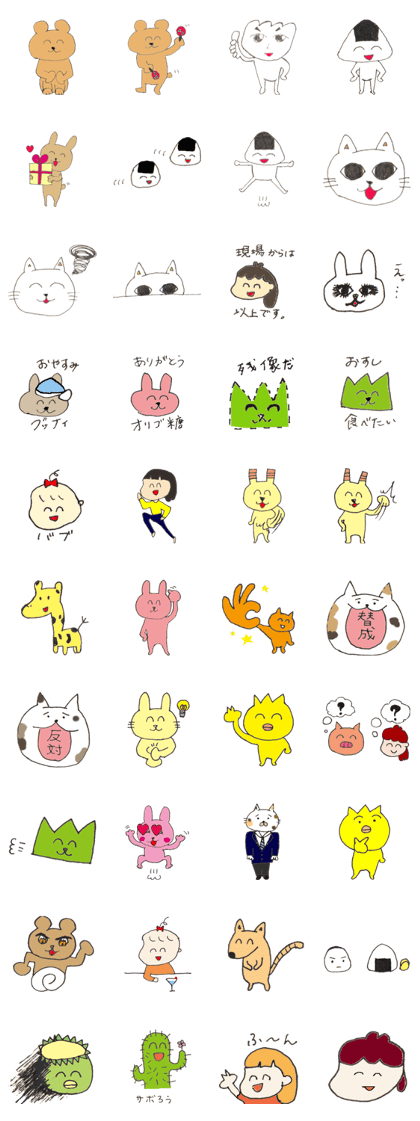 Cute Sticker onigiri