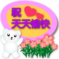 white bear Speech balloons-Dark purple